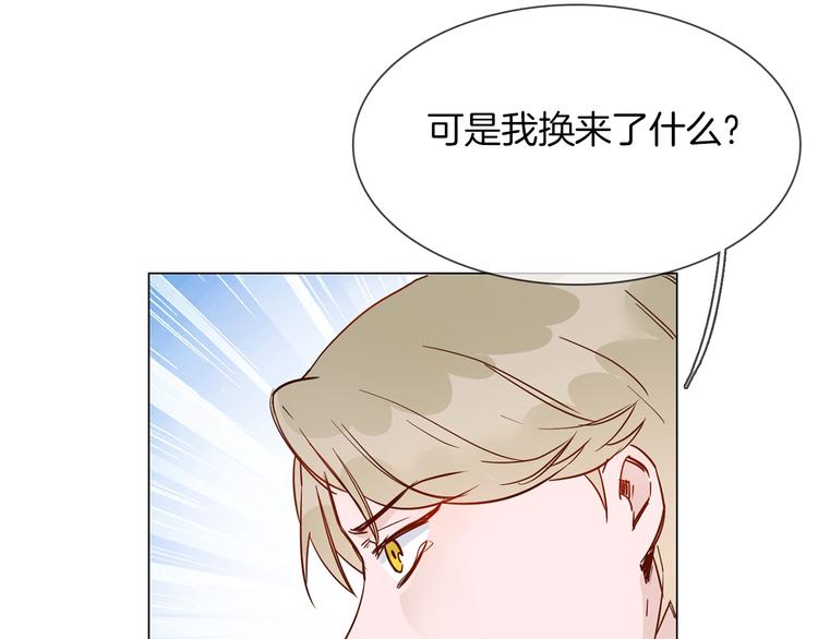 第40话 恨121