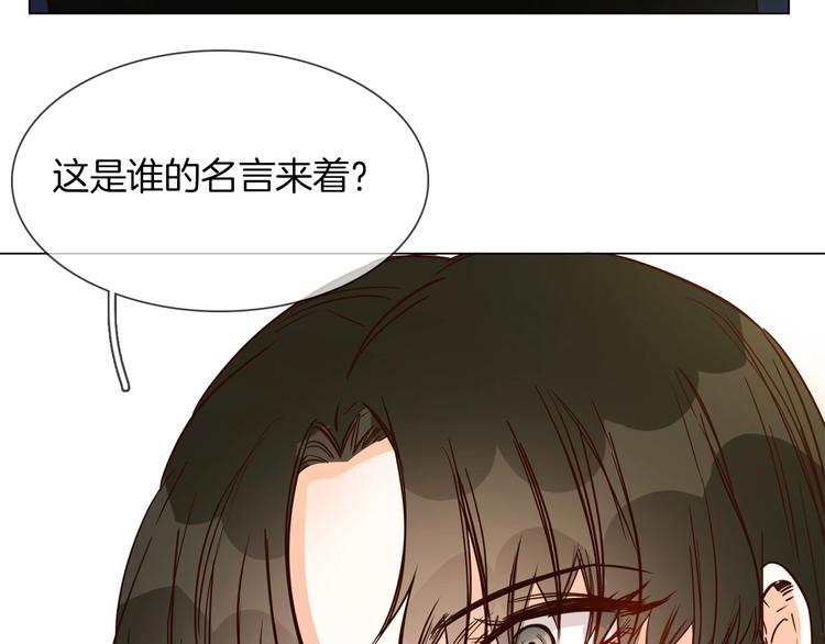 第25话  忏悔76