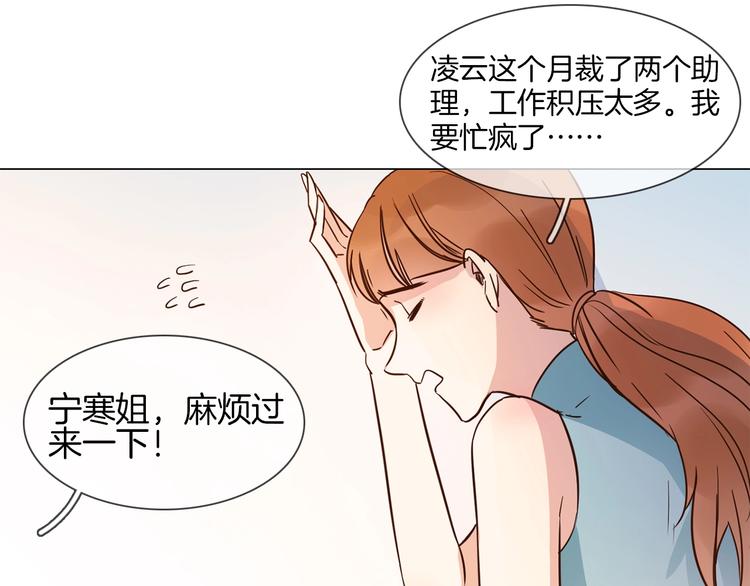 第11话 耳光37