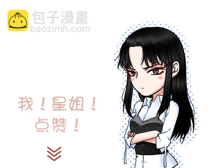 第7话 双面间谍在帮谁？！205