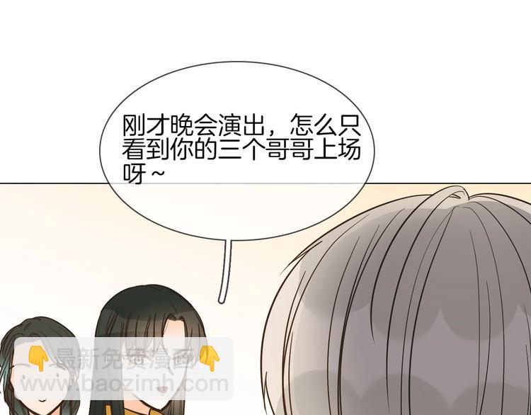 第14话  行刺？！149