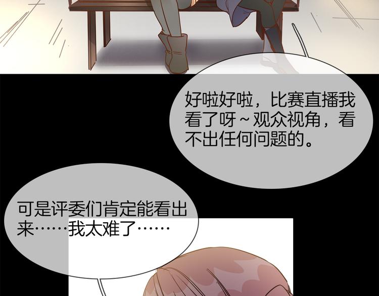 第45话 闺蜜113