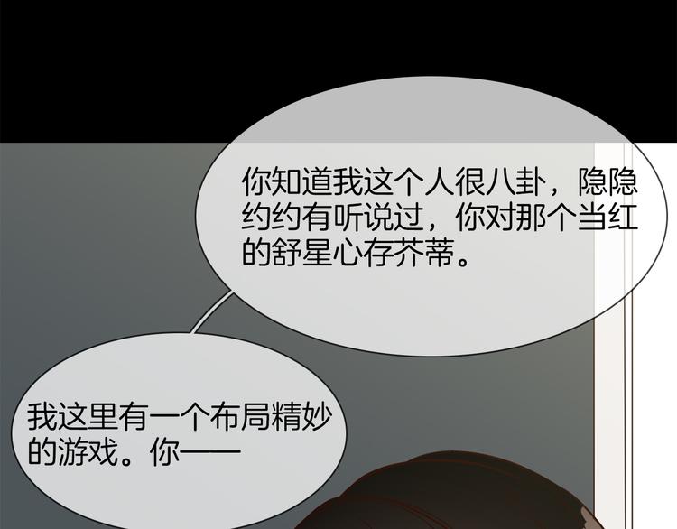 第49话 托付138