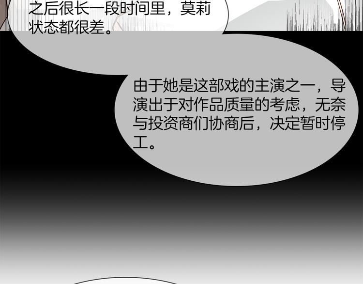 第51话 漏洞112
