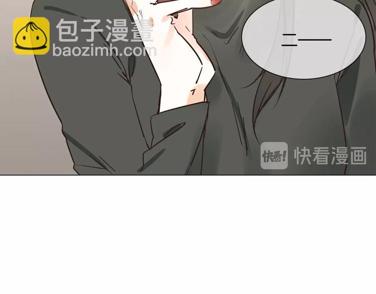 第26话  当年陷害与他有关？109