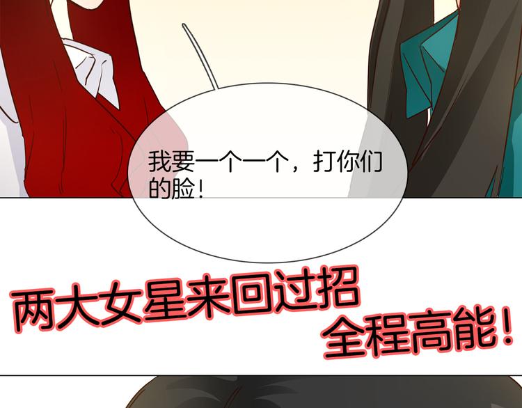 第53话 灵异197
