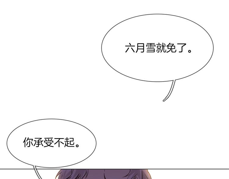 第55话 妹妹0