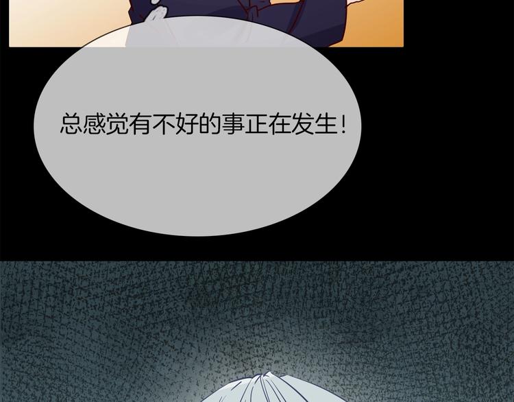 第34话  过往的懦弱105
