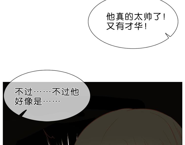 第1话 腹黑女神片场射杀前男友160