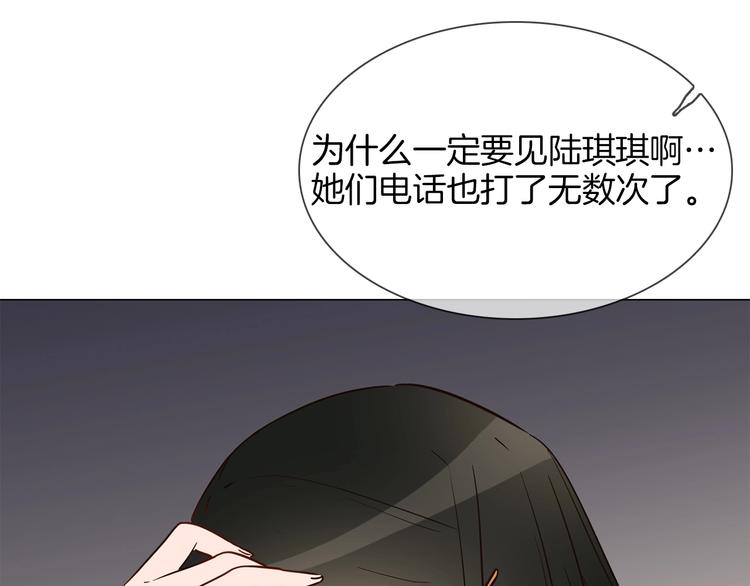 第18话 死里逃生X步步紧逼23