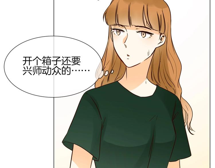 第9话 红毯之战！19