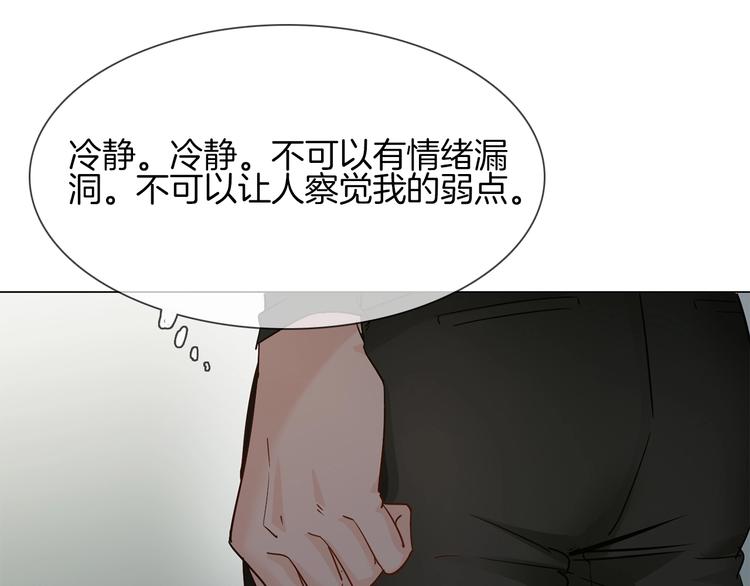 第41话 离职33