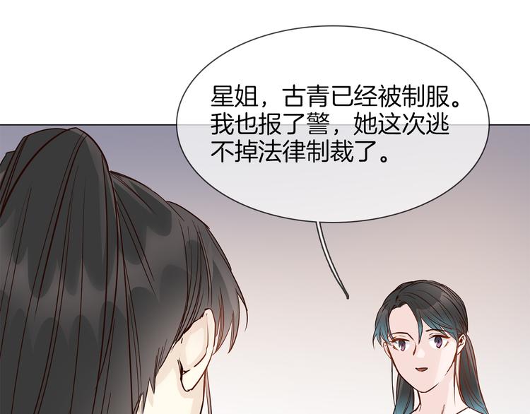 第50话 重燃39