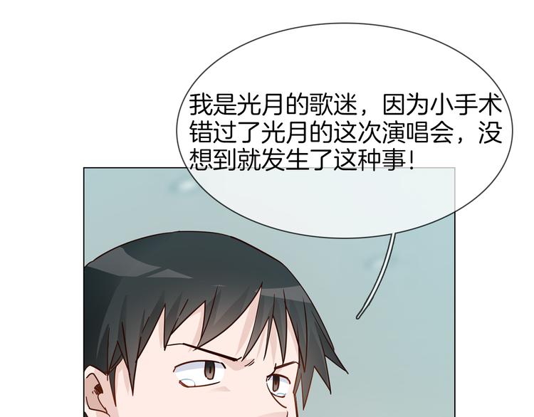 第60话 触底30