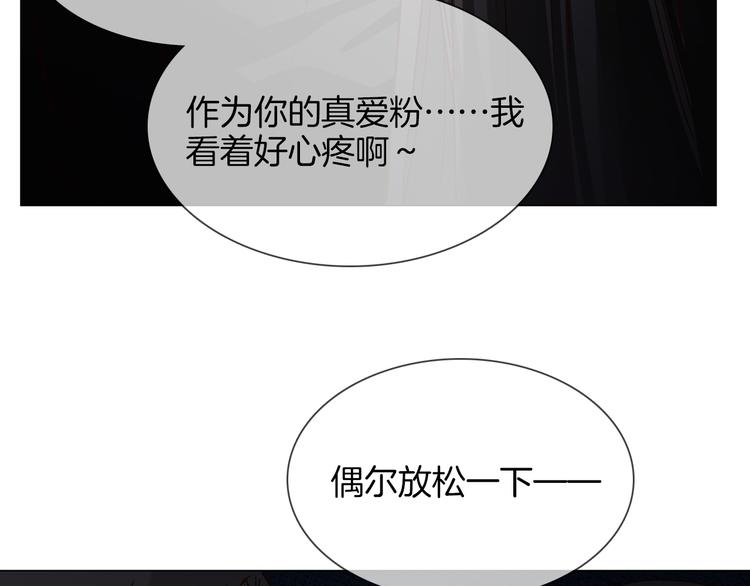 第66话 私生91