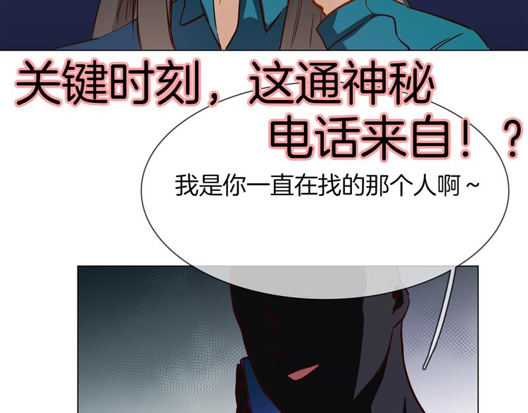 第55话 妹妹188
