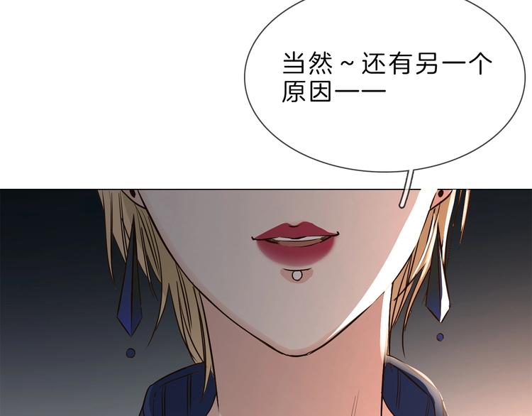 第5话  前助理投靠劲敌！145