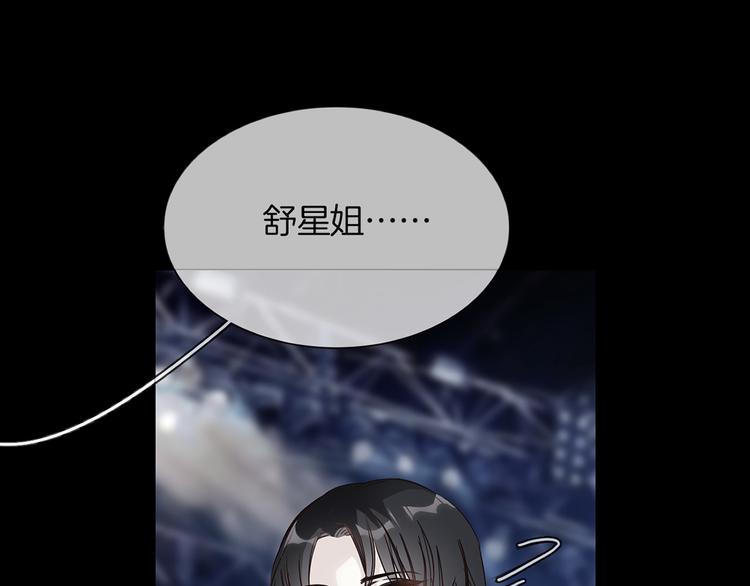 第75话 星门85