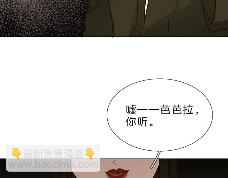 第7话 双面间谍在帮谁？！64