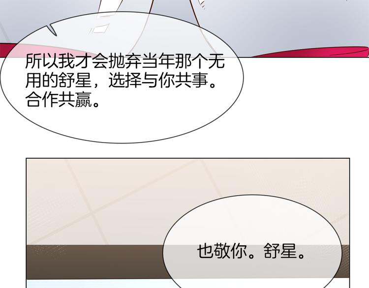 第57话 对峙103