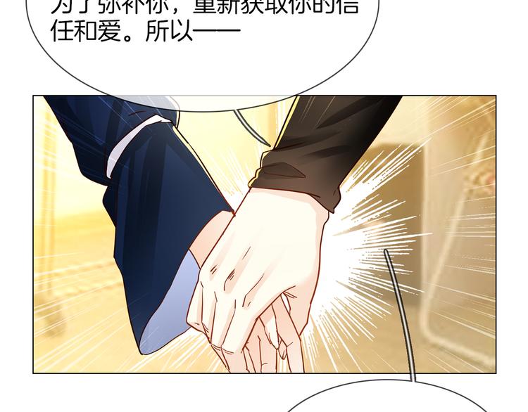 第72话 复合？52