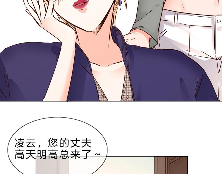 第5话  前助理投靠劲敌！92