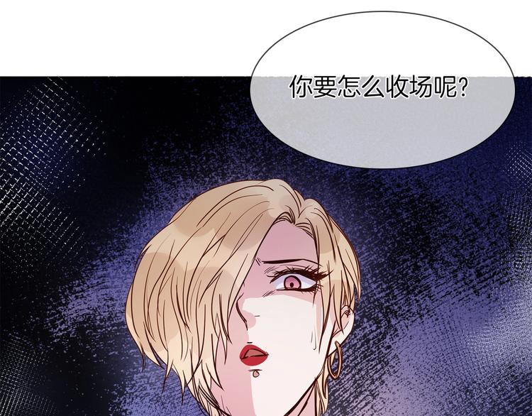 第12话 癫狂！8