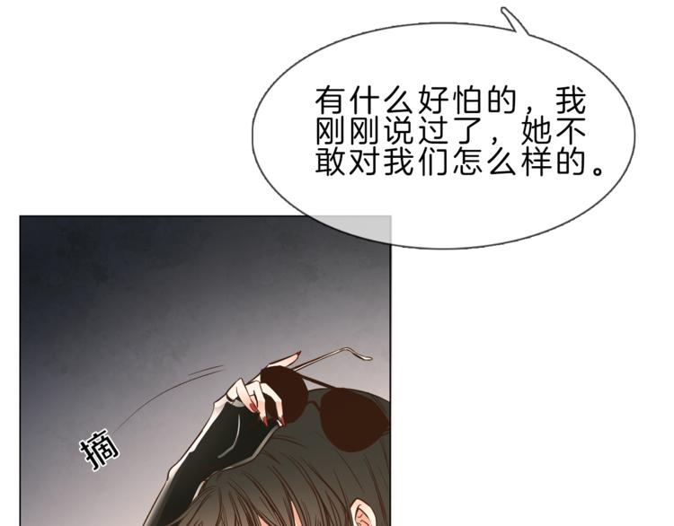 第1话 腹黑女神片场射杀前男友52