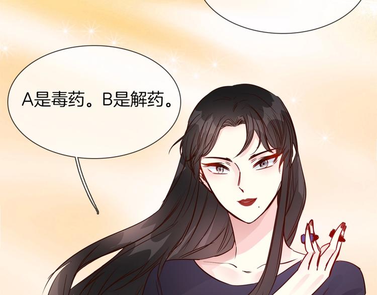 第38话 考验161