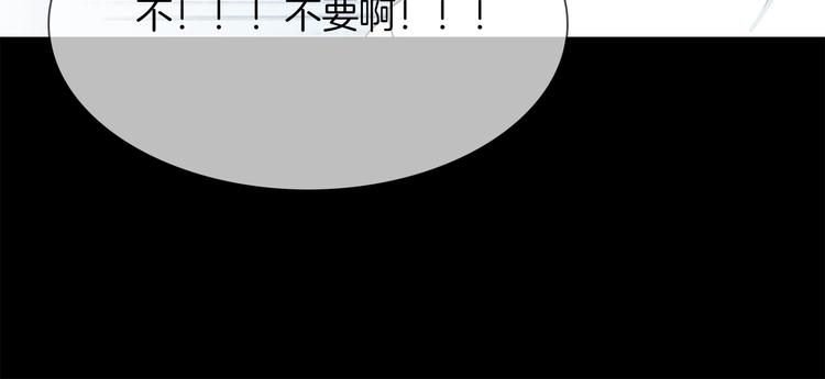 第36话 绯闻119