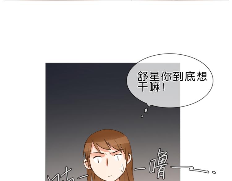 第1话 腹黑女神片场射杀前男友55