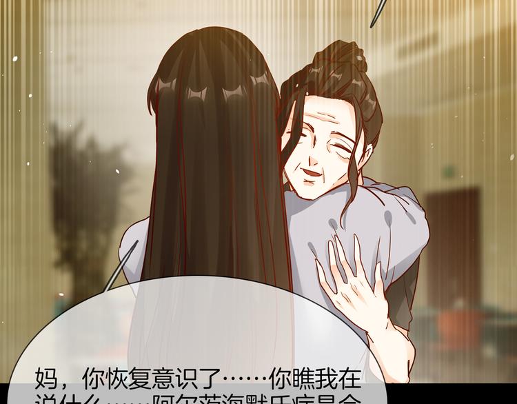 第71话 真心27