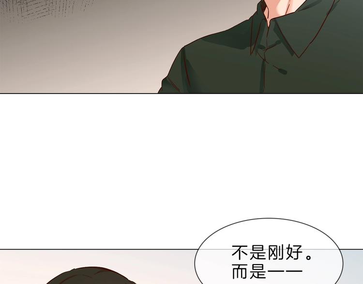 第3话 女神触底反弹打脸渣女！59