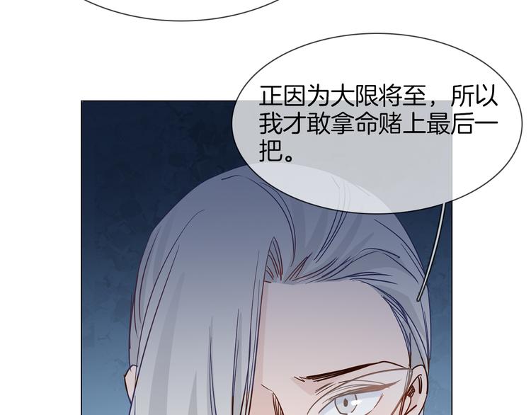第44话 自爆与自保186