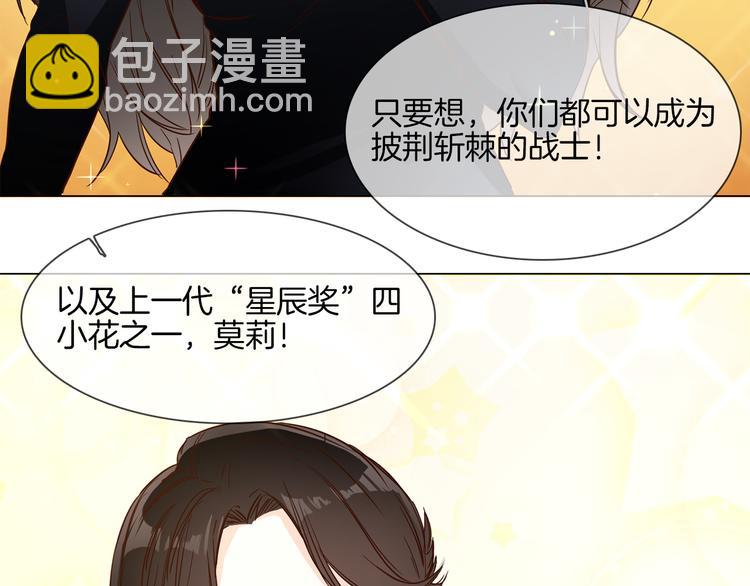 第43话 心事78