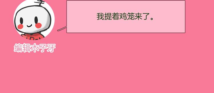 第25话  忏悔160