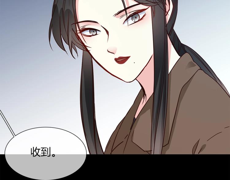 第37话 陷阱70