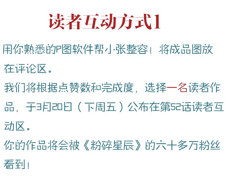 第51话 漏洞218