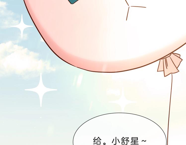 第5话  前助理投靠劲敌！6