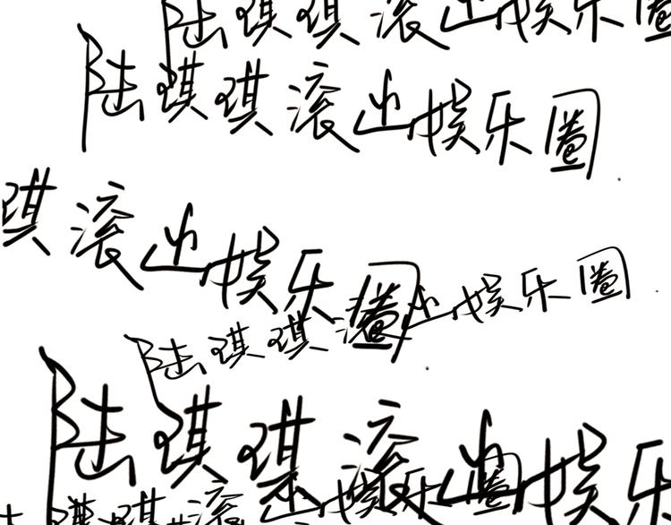 第16话  深夜对峙！180