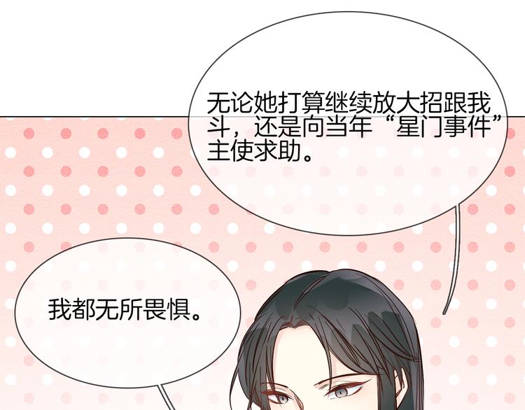 第41话 离职54