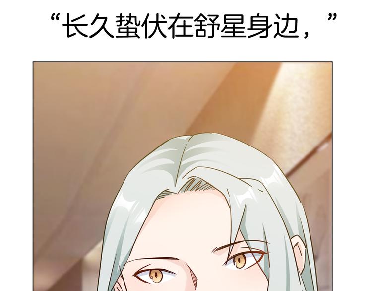 第66话 私生69
