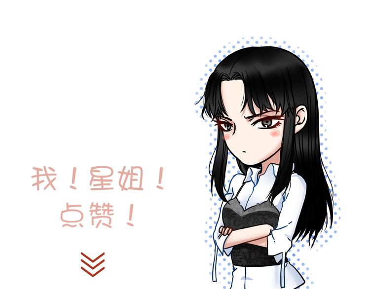 第30话  暗处的敌人157