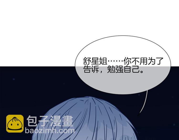 第35话 瓦解10