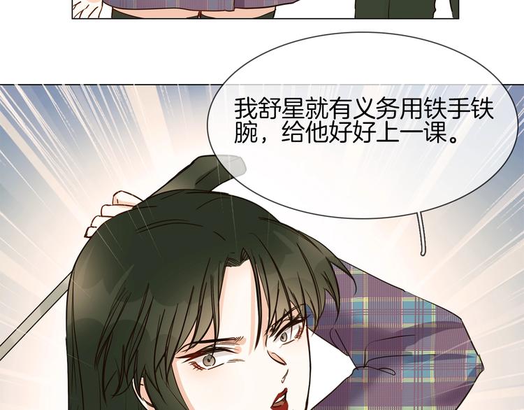第16话  深夜对峙！75