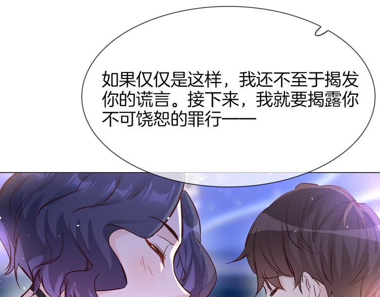 第74话 五重门96