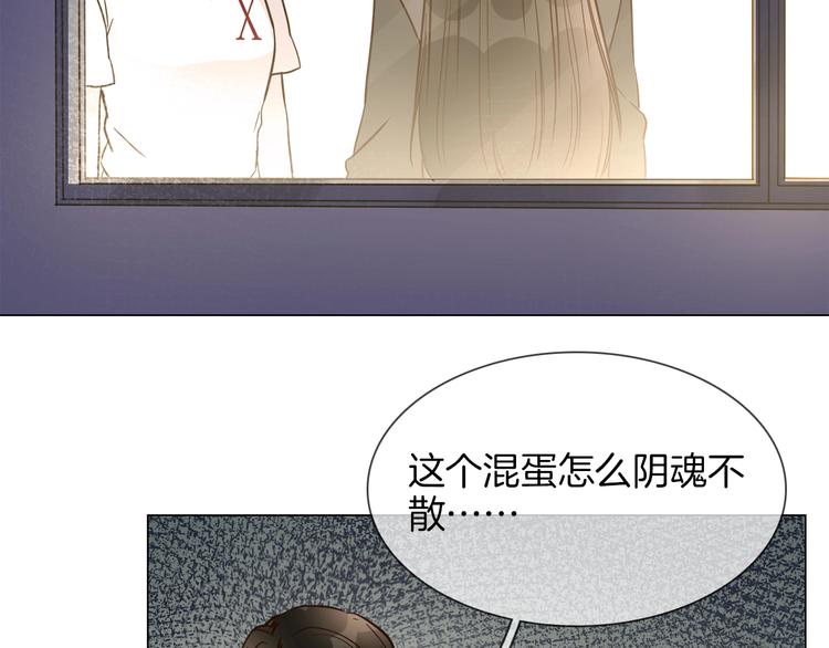 第19话  仇恨的始源50