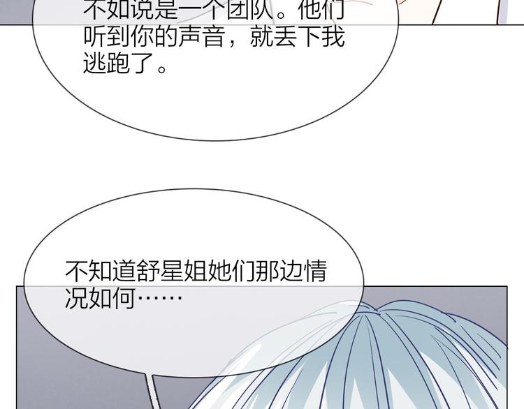 第62话 真相32