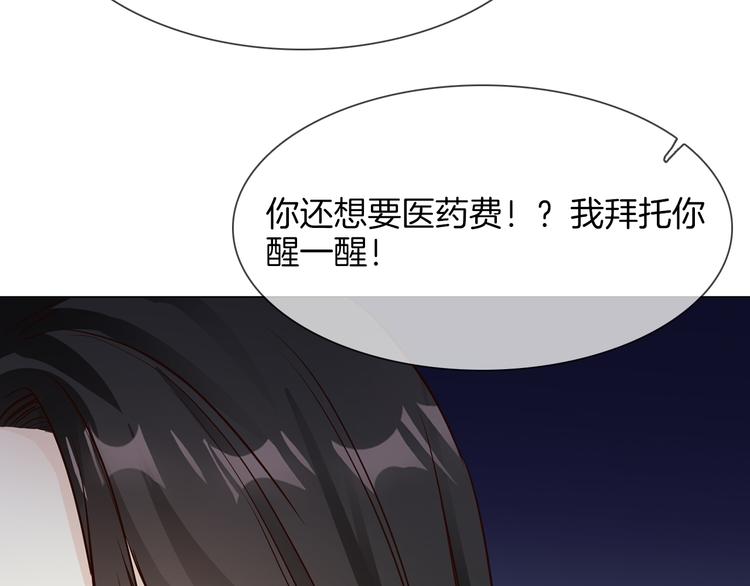 第63话 替身69