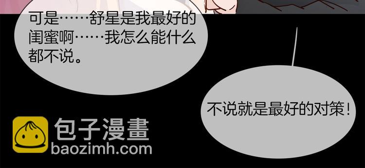 第49话 托付147